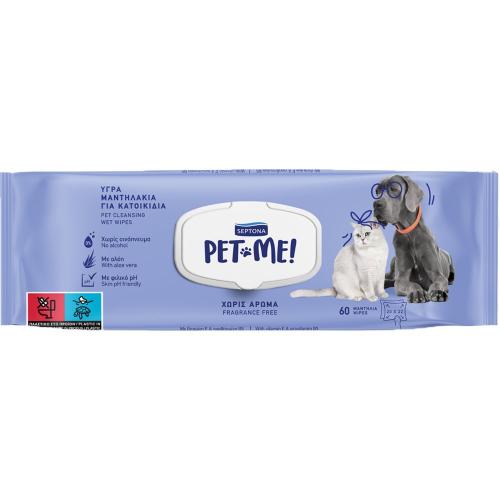Septona Pet Me! Cleaning Wet Wipes Fragrance Free Υγρά Μαντηλάκια Καθαρισμού για Κατοικίδια Χωρίς Άρωμα 60 Τεμάχια